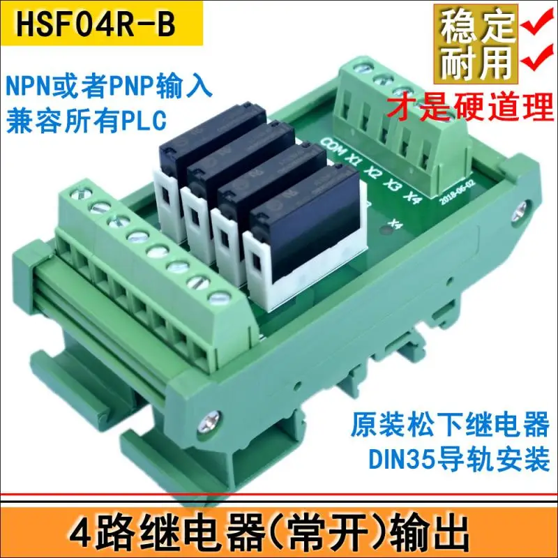 

4-way relay output / PLC output amplifier board / 220V relay module / normally open output