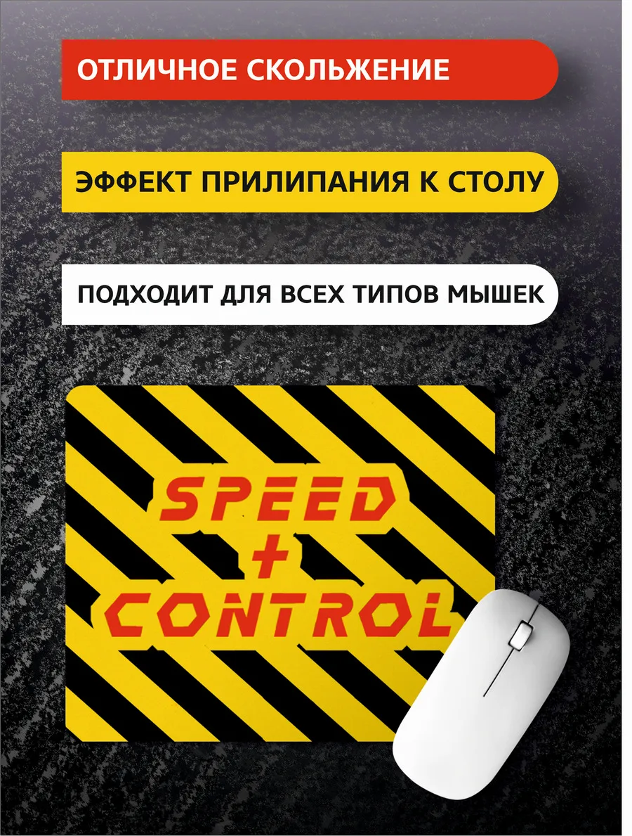 Коврик для мыши с принтом Panic! At the Disco - 5949 Г 30x40 | Компьютеры и офис