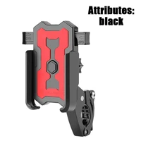 mountain bike one key lock mobile phone holder second generation metal rechargeable aluminum alloy bracket riding accessories