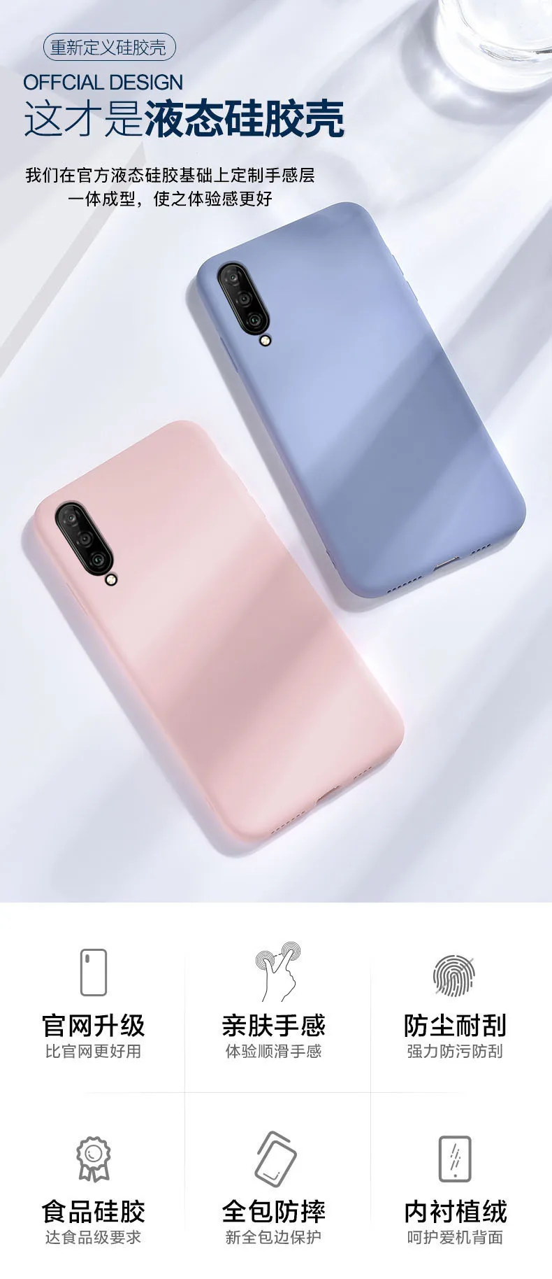 Для meizu 16Th Plus чехол мягкий жидкий силиконовый тонкий чехол для кожи удобный защитный чехол для meizu 16X 16XS shell