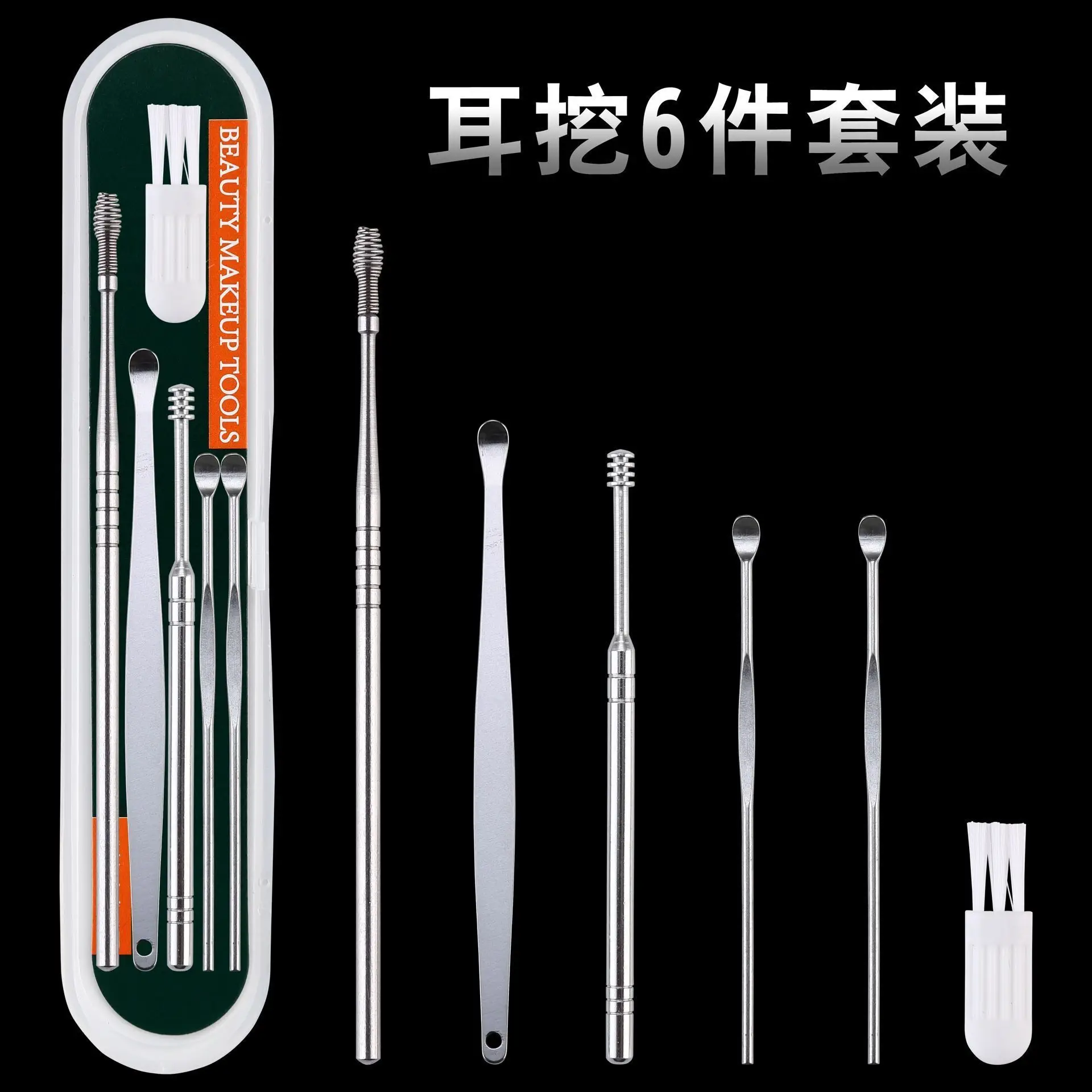 Набор ушных ложек из нержавеющей стали набор 6 вращающихся отверстий для ушей