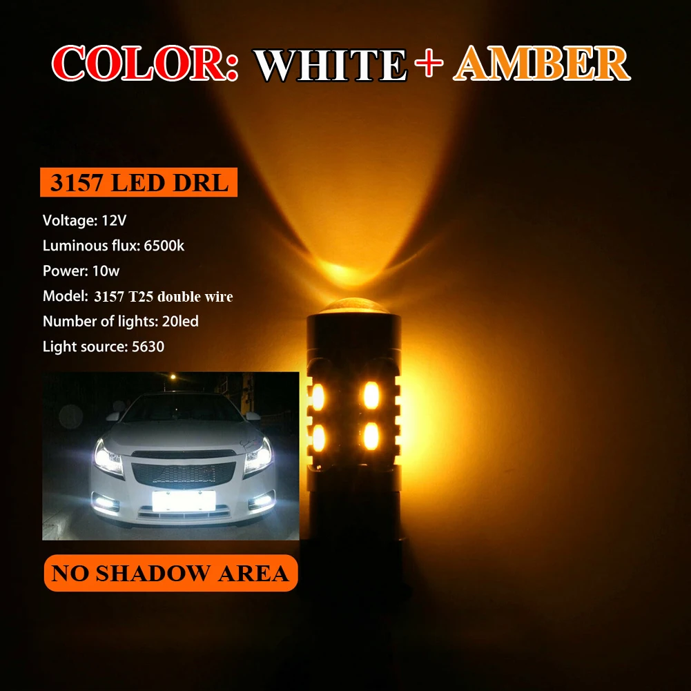 

Error Free 3157 LED DRL White/Amber Switchback Turn Signal Parking Light Bulbs