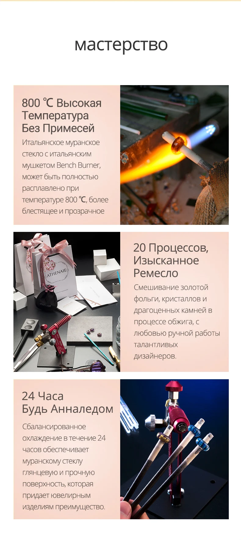 ATHENAIE, новинка, 925 пробы, серебряный, золотой Шиммер, жасмин из муранского стекла с изображением цветка, подвески, бусины, подходят для женщин, браслет