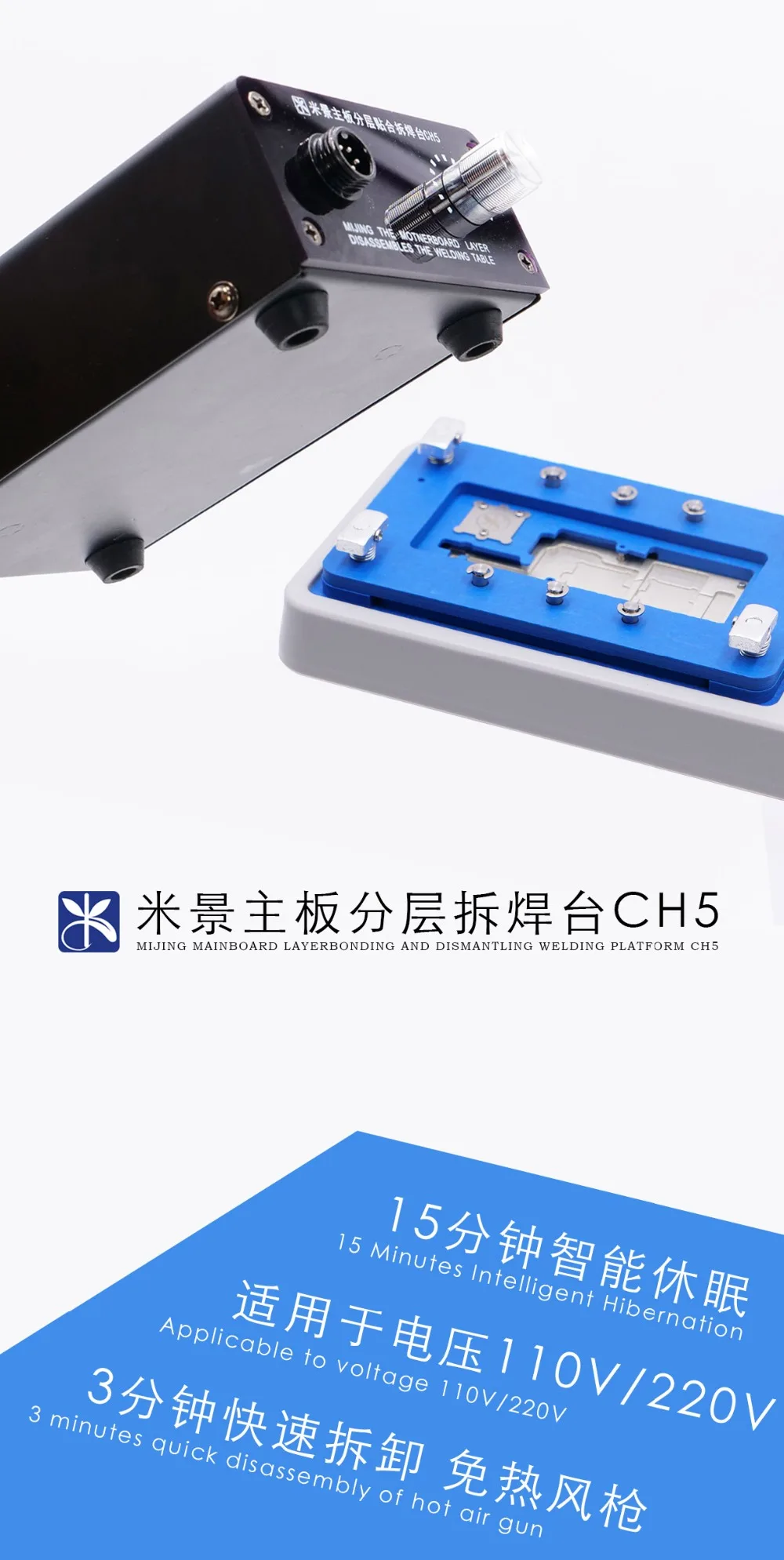 MIJING CH5 новейшая интеллектуальная платформа для сварки слоев для iPhone A11 A12 процессор чип для iPhone X XS XSMAX Baseband удаление клея