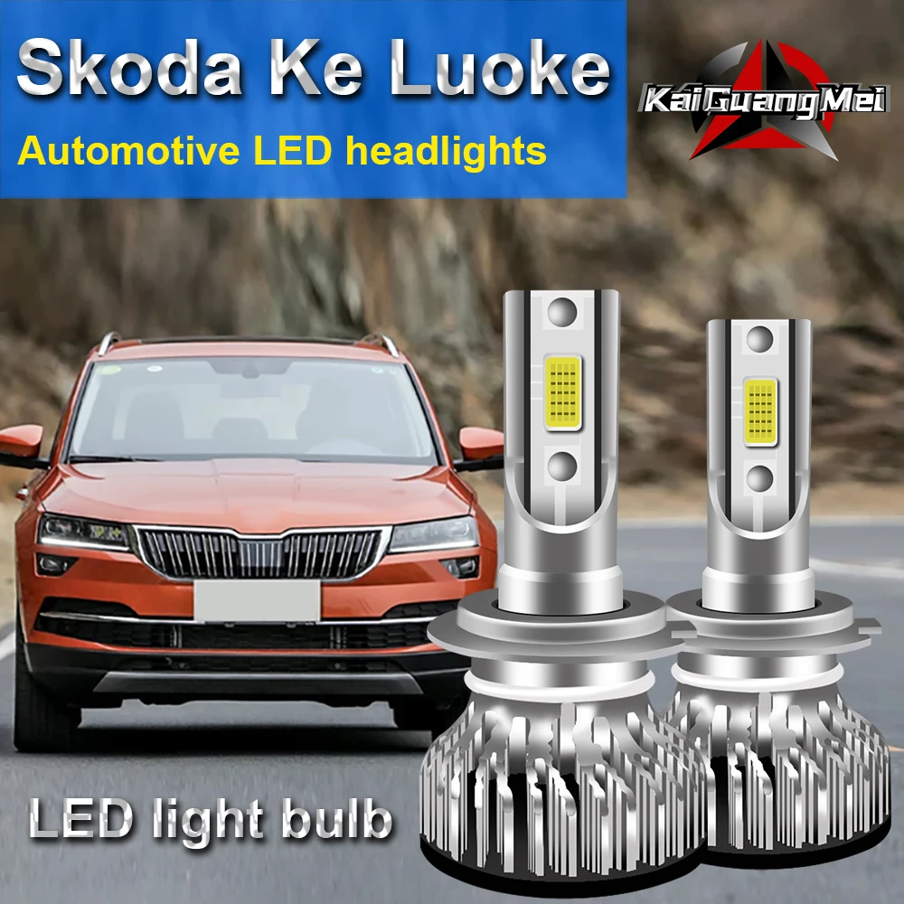 Ke Luoke Автомобильный светодиодный фары для авто супер яркий высокий/ближнего и