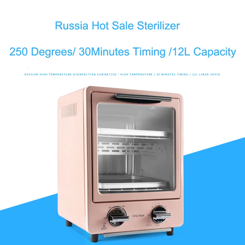 250 градусов Цельсия стерилизатор полностью Дезинфекция для парикмахерских тату