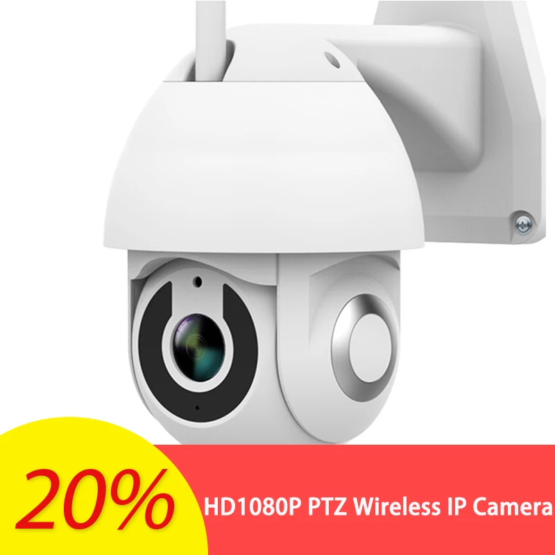 [Низкая цена] V380 IP66 умный IP Камера 1080P PoE PTZ наружная Поддержка Onvif TF карты Облачное