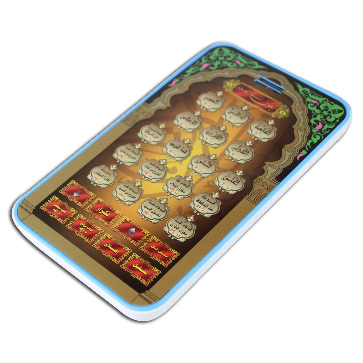 

22*12.5*2.5cm Muslim children's enlightenment learning machine VIP link
