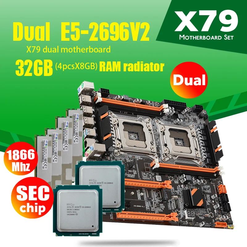 Комплект материнской платы atermiter X79 с 2 процессорами Xeon E5 2696V2 4 × 8 ГБ = 32 Гб 1866 МГц PC3