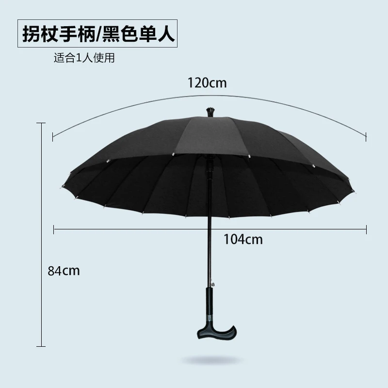 

Crutch Long Handle Umbrella Rain Women Men Creative Crutch Umbrella Windproof Large Mountaineering Rain Umbrellas ombrello SY207