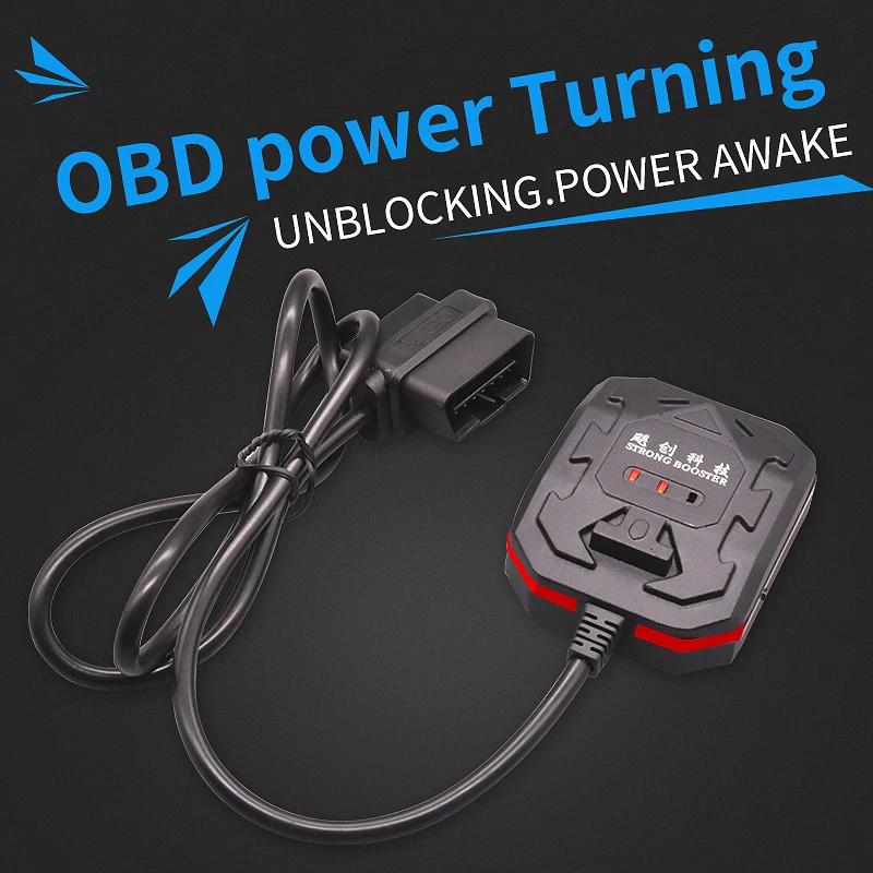 Волна OBD powerbox обновление мощности решить медленно оптимизированы для 80%