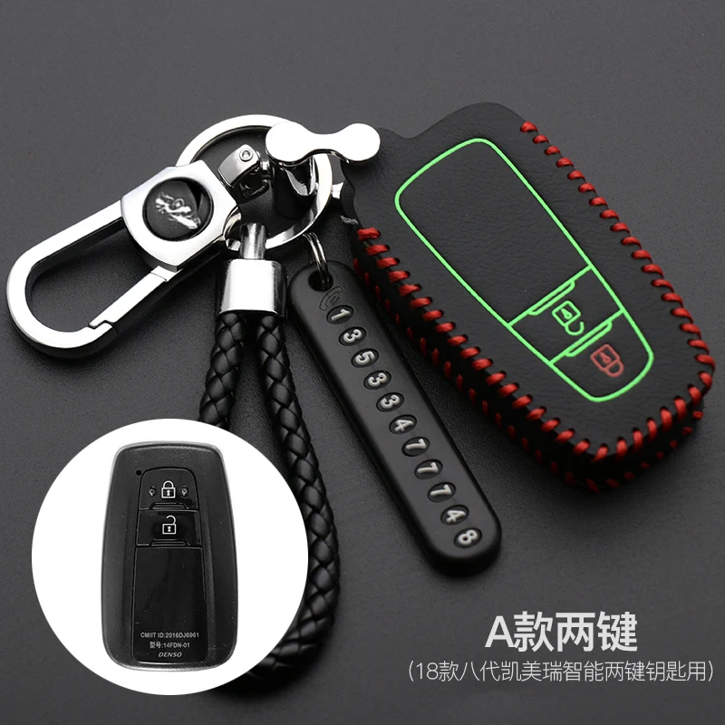 Автомобильный кожаный чехол для ключей оболочка цепочка Тойота Камри Королла C-HR
