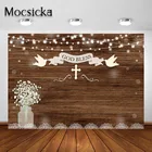 Mocsicka фон для фотосъемки с изображением дерева в деревенском стиле для Первого Святого Причастия с изображением бога, пещеры, каменщика, банок, крестин, детский душ