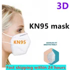 FFP2 маска для лица KN95 маски для лица 95% фильтр Маска для защиты PM2.5 ffp2mask KN95mask маска для рта от пыли ffp3 Masque mascarillas маска кн95