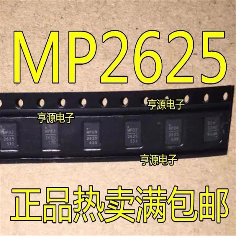 

1-10 шт. Φ MP2625GL MP2625 2625 Φ новый оригинальный