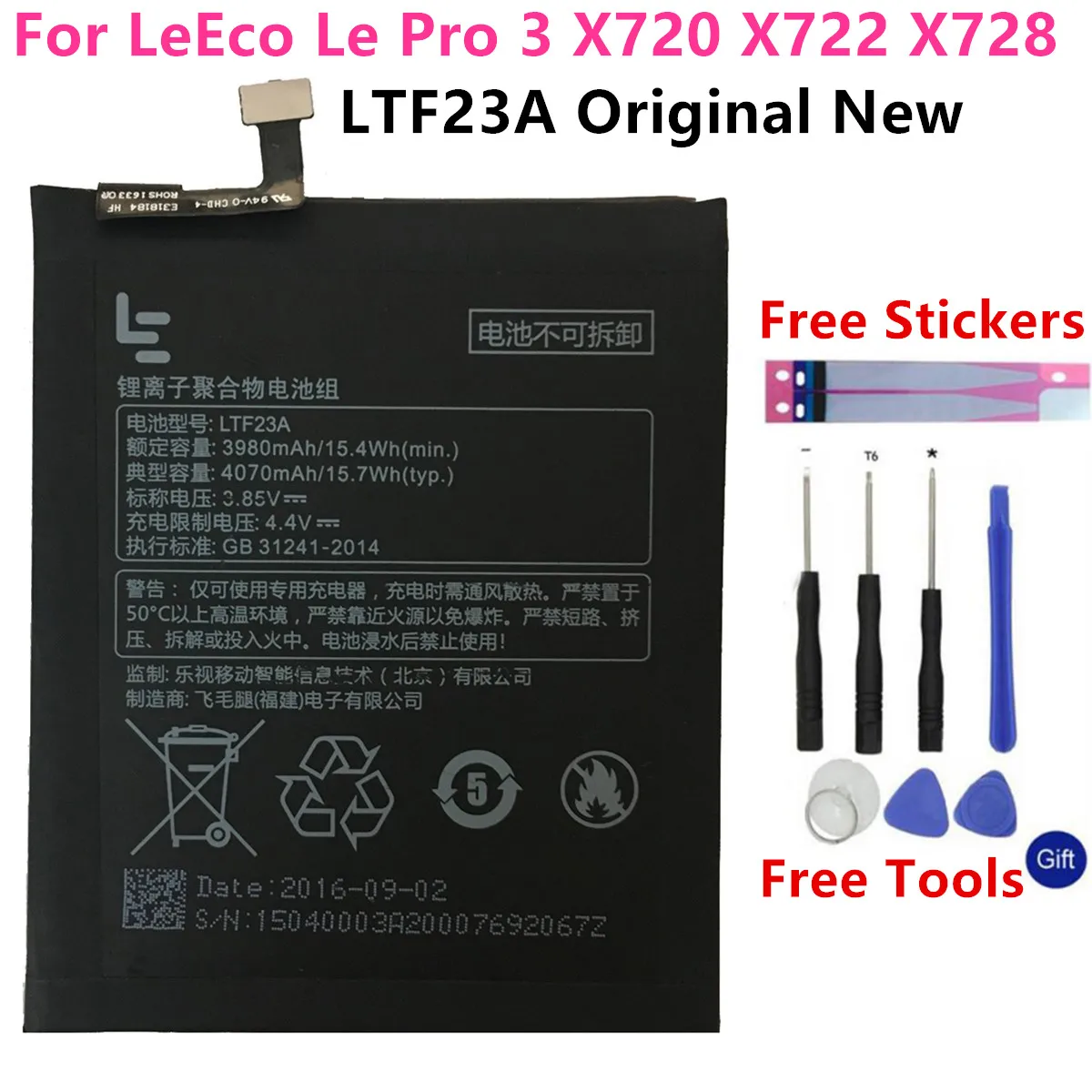 Новый оригинальный аккумулятор LTF23A 4070 мАч для LeEco Le Pro 3 X720 X722 X728 фотоаккумулятор