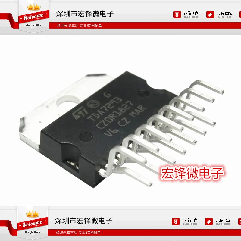 Микросхема TDA7293 ZIP-15 IC |