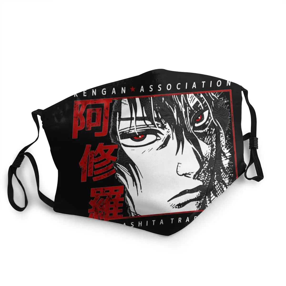 Многоразовая маска для лица Asura Kanji Ohma Tokita Kengan Ashura винтажный Антибактериальный