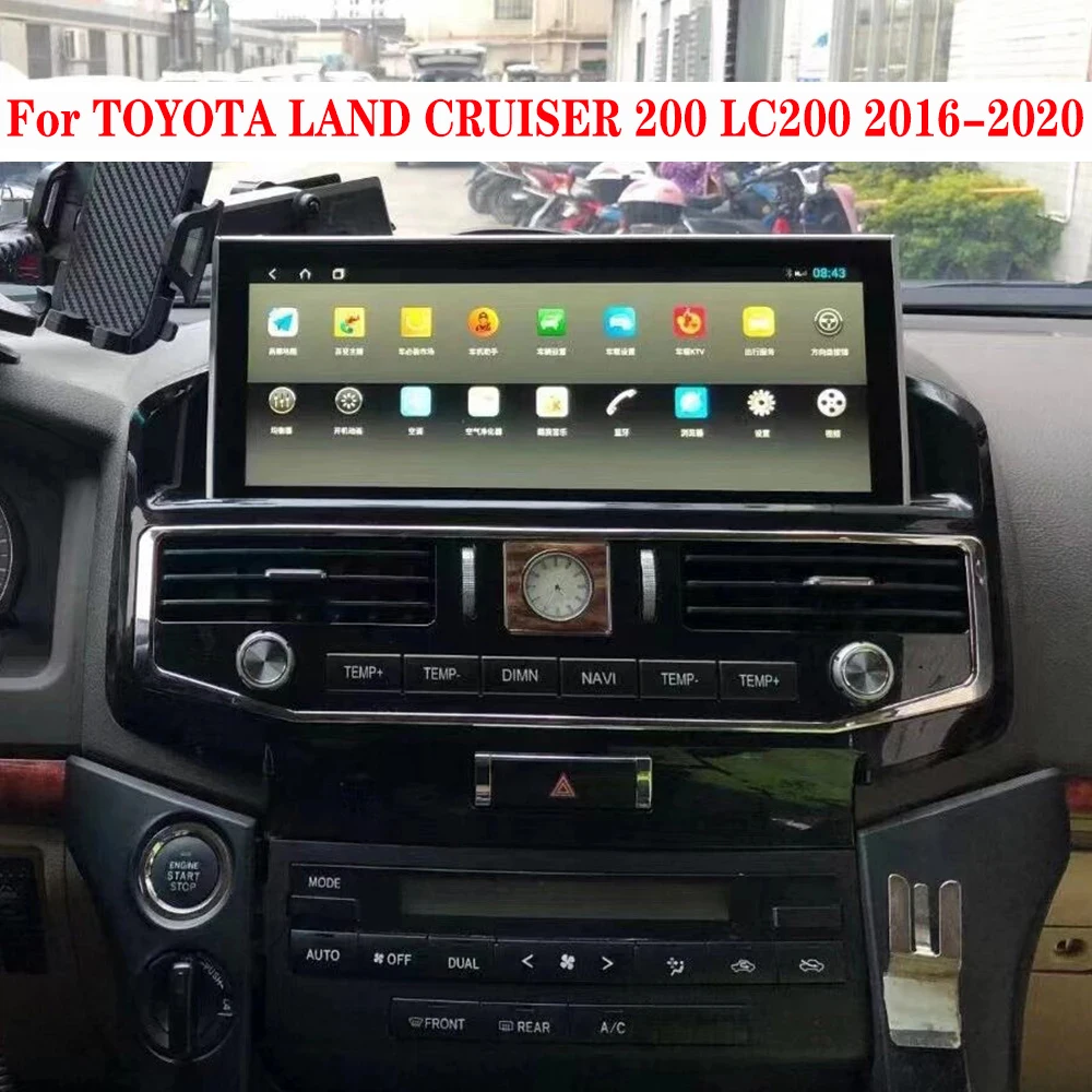 Автомагнитола 2 Din на Android 10 12 3 дюйма GPS-навигация для TOYOTA LAND CRUISER 200 LC200 2016-2020