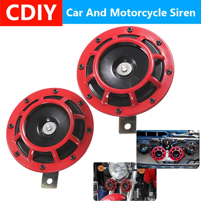 Сирена для автомобиля и мотоцикла двухцветный Электрический насос громкий