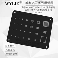 wylie wl 62 bga stencil reballing for huawei p20 mate 10 kirin 970 cpu ram power ic chip hi3670 hi6363 hi6423 hi6523 hi6421 net