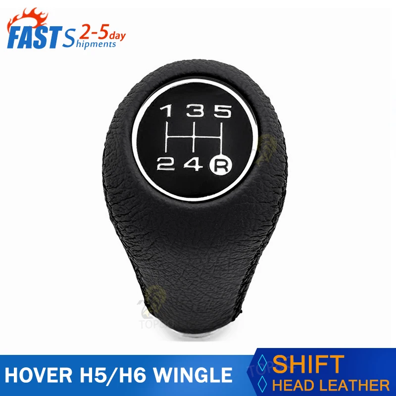 Автомобильный кожаный рычаг переключения передач гандбол подходит для Great Wall Haval