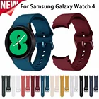 Ремешок силиконовый для Samsung Galaxy Watch 4 40 мм 44 мм, цветной тональный браслет с пряжкой для Samsung Galaxy 4 Classic 42 мм 46 мм