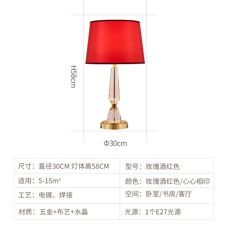 Бесплатная доставка современная Хрустальная настольная лампа прикроватная для