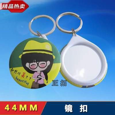 

DIY personalized 44MM chest mirror key chain badge mini mirror key chain wholesale 100 sets