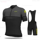 2022 команда летняя рубашка с коротким рукавом Велоспорт Джерси комплект велосипедная одежда Дышащая MTB Maillot Ciclismo мужской велосипедный комплект с шортами