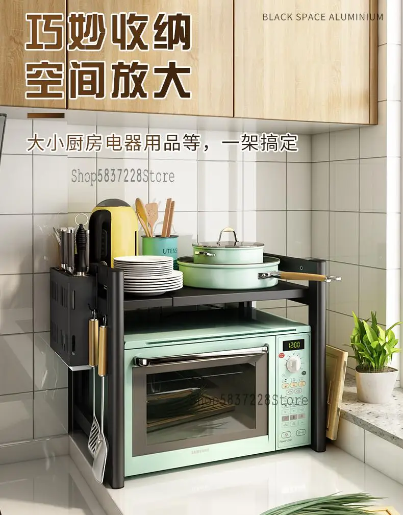 Кухонная стойка выдвижная для микроволновой печи бытовая многофункциональная