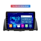 Автомобильный радиоприемник 4 Гб + 64 ГБ Android 10 для KIA Optima K5 2016 2017 2018 мультимедийный стерео автомобильный DVD-плеер навигация GPS радио