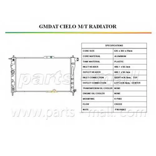 Радиатор охлаждения двигателя DAEWOO NEXIA PMC 96144847 PARTS MA|Диски колёсные| |