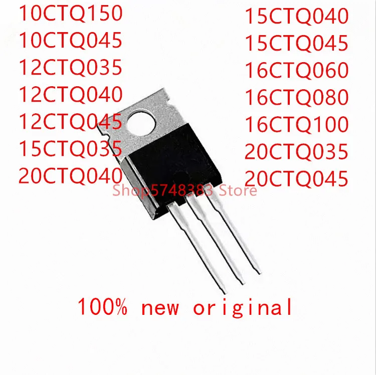 10 шт 10CTQ150 10CTQ045 12CTQ035 12CTQ040 12CTQ045 15CTQ035 20CTQ040 15CTQ040 15CTQ045 16CTQ060 16CTQ080 16CTQ100 20CTQ035 TO220