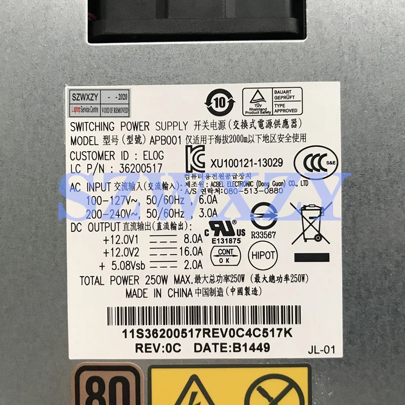 SZWXZY новый оригинальный блок питания AIO для модели APB001 250 Вт FRU 36200517 | Компьютеры и