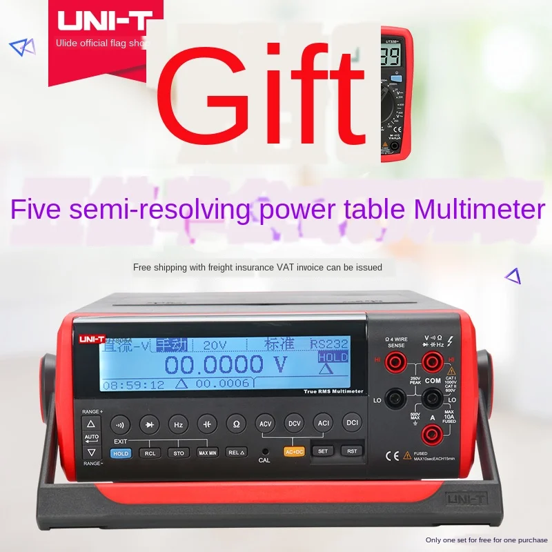 UT801/UT802/UT803/804 настольный цифровой мультиметр четыре с половиной высокой точности