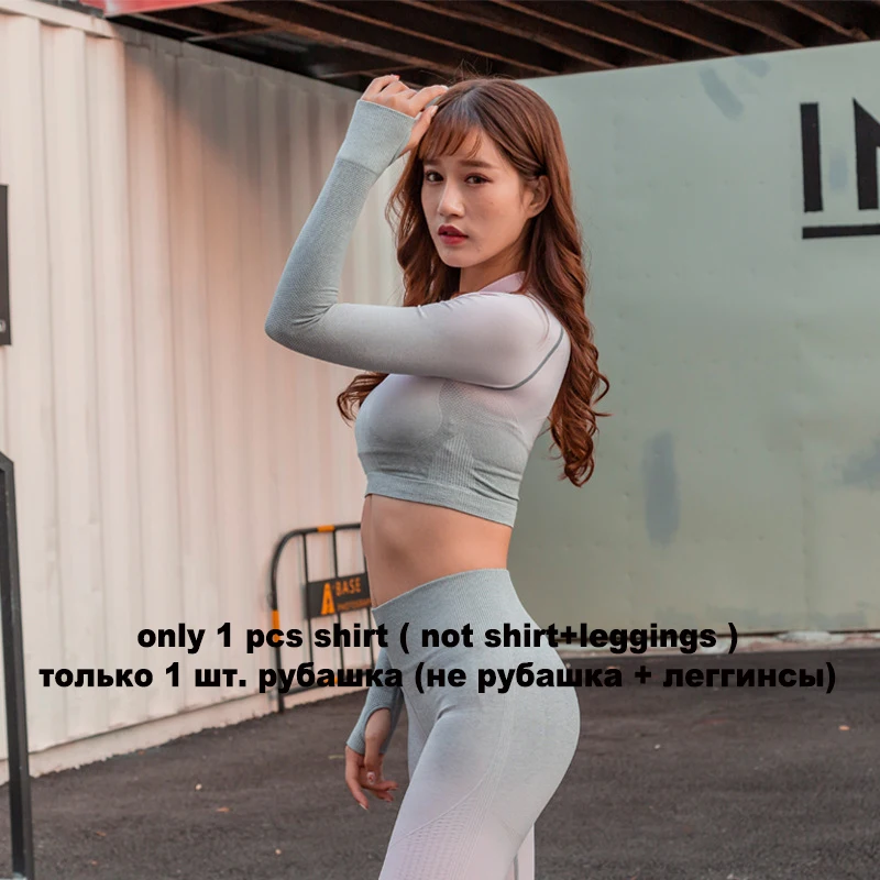 LANTECH, рубашки для йоги, для спортзала, бесшовный укороченный топ, для фитнеса, женские компрессионные колготки, для спорта, бега, тренировки, Омбре, спортивная одежда, только футболка
