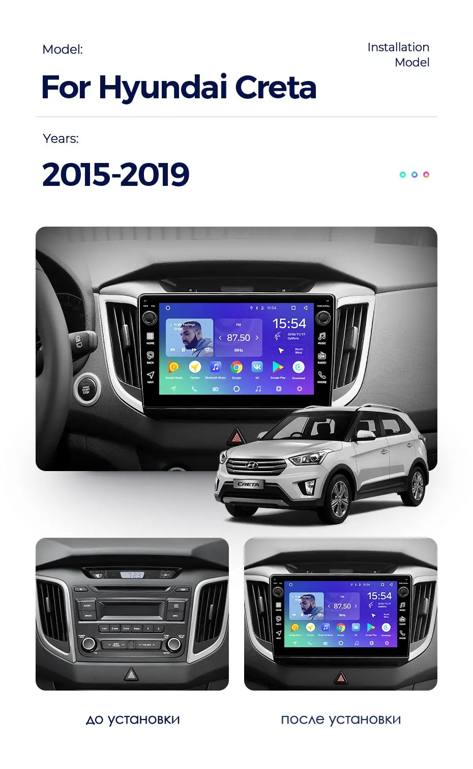 TEYES SPRO Штатная магнитола для Хендай Крета GS Hyundai Creta IX25 Android 8.1, до 8-ЯДЕР, до 4+ 64ГБ 32EQ+ DSP 2DIN автомагнитола 2 DIN DVD GPS мультимедиа автомобиля головное устройство