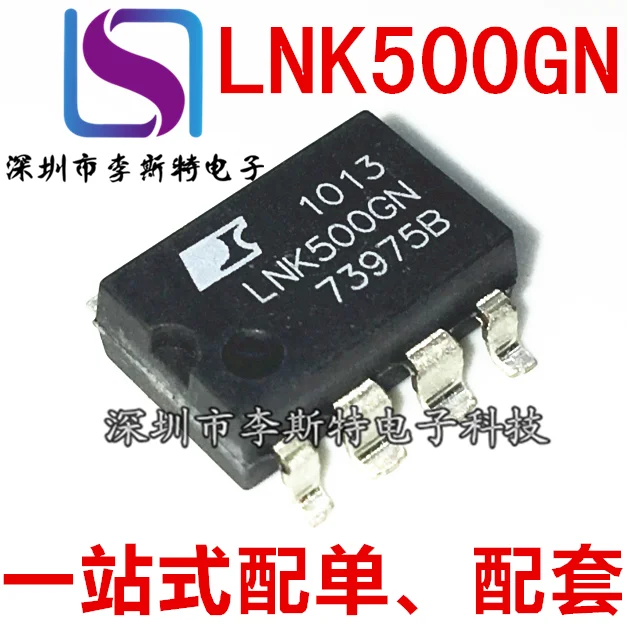 

LNK500GN SOP-7 LNK500G