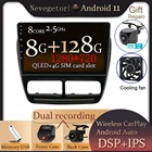 Автомагнитола 9 дюймов, Android 11, для Fiat Doblo 2010, 2011, 2012, 2013-2019, мультимедийный видеоплеер, навигация для Carplay, Wi-Fi, радио, 2 din