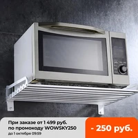 60x40cm space aluminum microwave oven shelf bracket wall mounted kitchen rack 1 tier kitchen shelf microwave oven rack storage