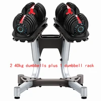 indoor fitness adjustable dumbbell home gym equipment weight lifting adjustable dumbbell 2 40kg and 1 stand