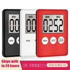 Таймер кухонный электронный с ЖК-дисплеем и цифровым дисплеем