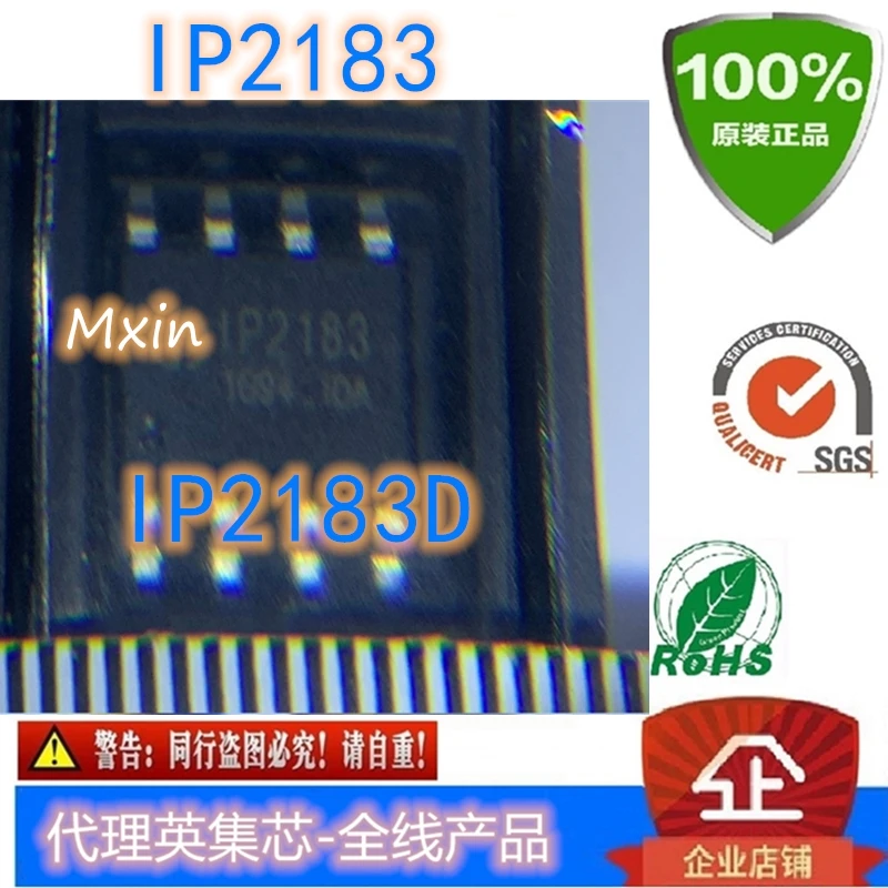 

10pcs/lot IP2183 SOP-8 IP2183D In Stock 100% new