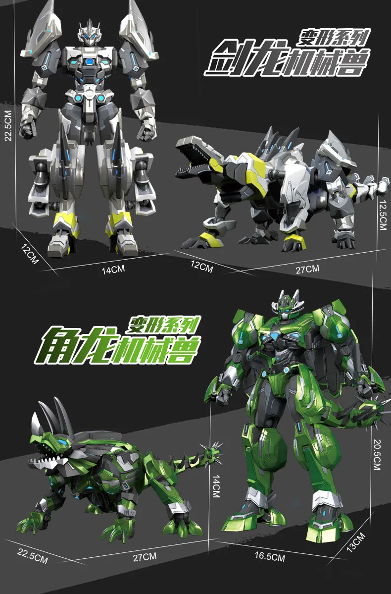 Шлак-трансформер шлак снаряжение слюна игрушки-фигурки динокинга диноботов |