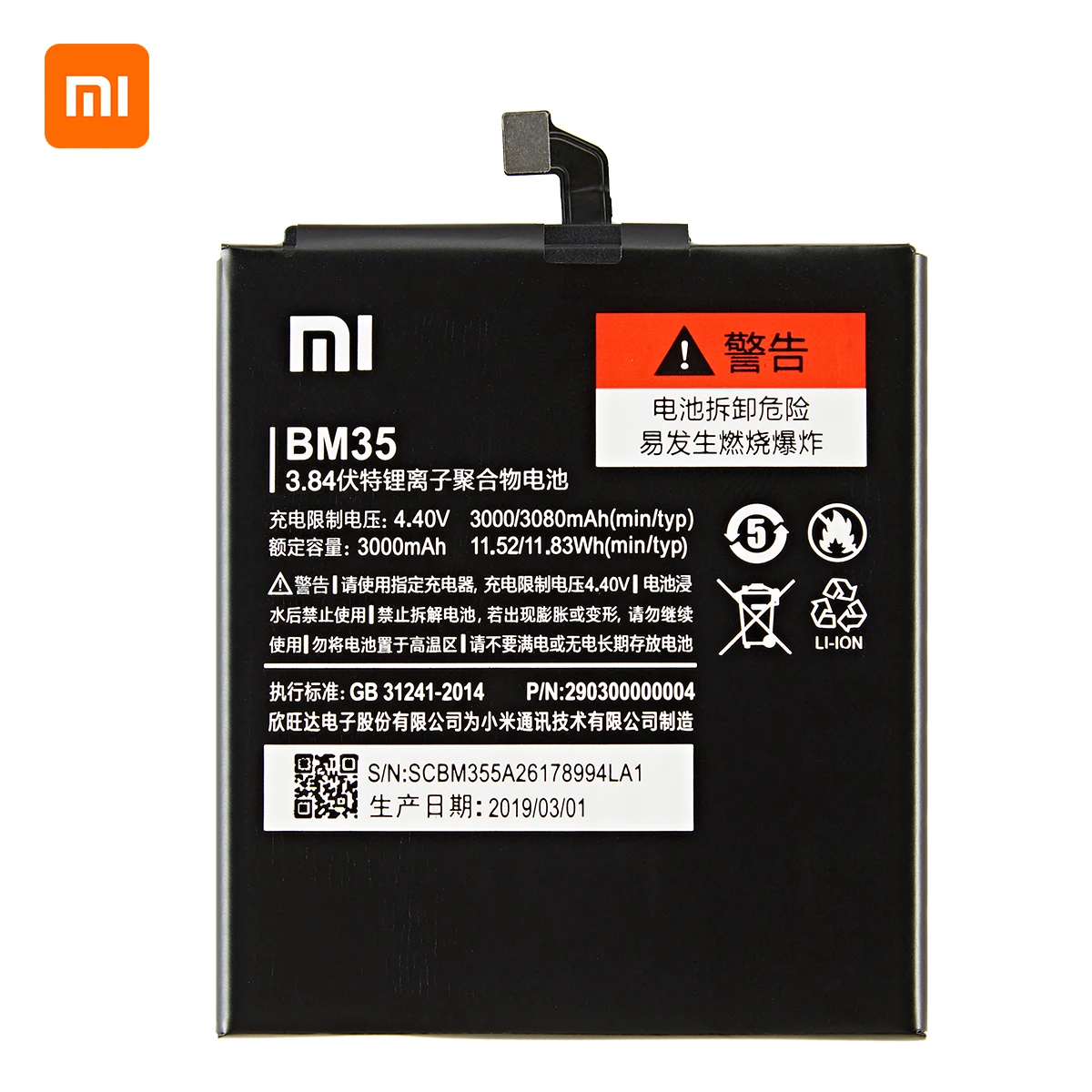 xiao mi 100 orginal bm35 3080mah battery for xiaomi mi 4c m4c mi4c bm35 high quality phone replacement batteries free global shipping