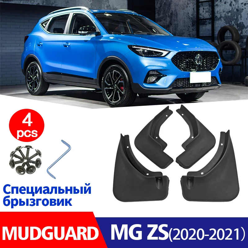 

4 шт., брызговики для MG ZS
