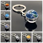 Брелок на солнечной системе кольцо для ключей с планетой Nebula Space Universe Earth Sun Jupiter Saturn, двухсторонний стеклянный шар