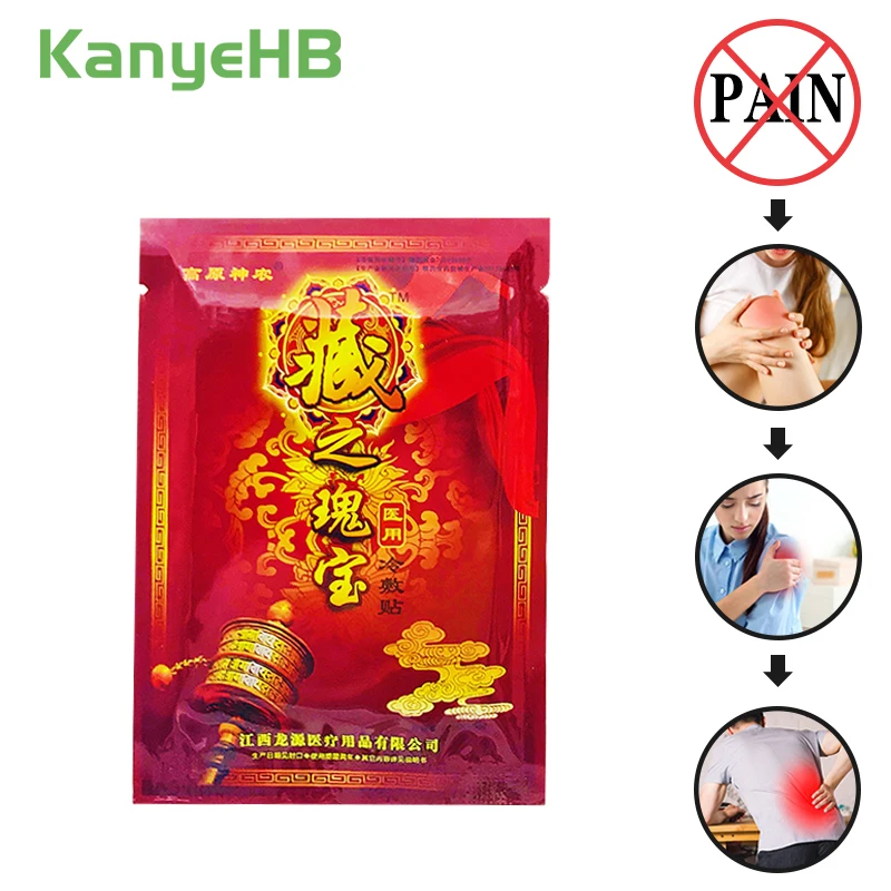 

8 детской пластыри с самонагревом, пластырь от боли в мышцах шеи и спине, пластырь для облегчения боли H020