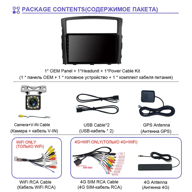 

EKIY 6G 128G DSP Android 10 Car Radio For Mitsubishi Pajero 2006-2014 Multimedia IPS Screen Navigation GPS 2 DIN no DVD Player